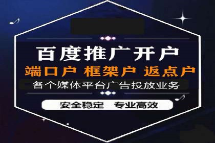 百度竞价广告优化案例：效果提升秘诀